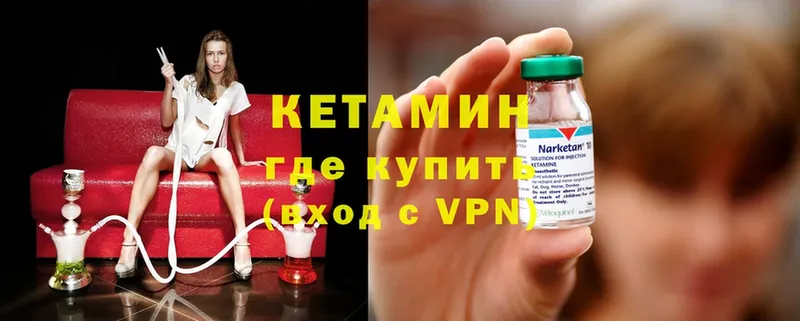 где купить наркотик  Елизово  КЕТАМИН ketamine 