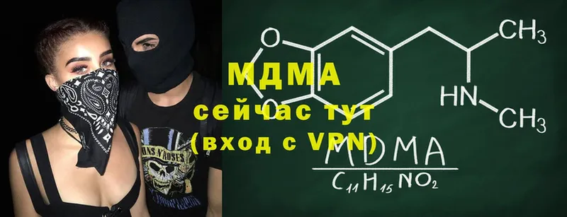 что такое   Елизово  МДМА crystal 