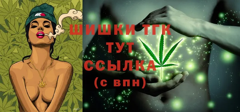 Марихуана Ganja  Елизово 